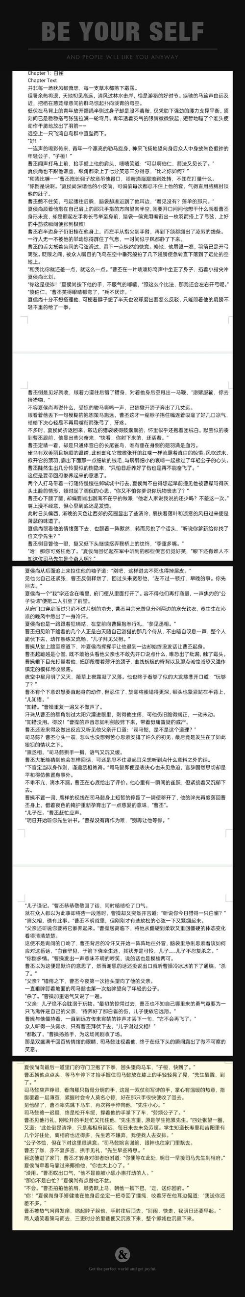 審慎選擇標題，以吸引讀者并利于搜索引擎收錄。如下所示：